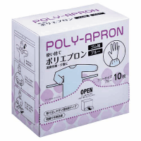 ポリエプロン　ゴム袖　ブルー　１０枚入