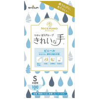 ナイスハンド使いきりビニール手袋　Ｓ　１００枚Ｘ１０箱