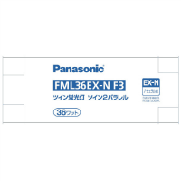 ツイン蛍光灯　ＦＭＬ　３６Ｗ　ＦＭＬ３６ＥＸＮＦ３　昼白色