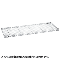 ワイヤーシェルフ　Ｂ１４２４Ｃ１