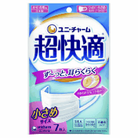 超快適マスクプリーツタイプ小さめ７枚