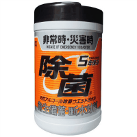 ５年保存アルコール除菌ウェットタオル１３０枚