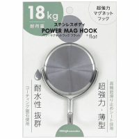 ステンレスマグネットフック　１８ｋｇ　ＰＭＨ－ＳＵＳ１８