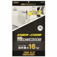 超強力マグネットシート　ＭＨＧ－２０３０