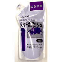 スクールガッシュ　ＷＸＧＴ１３　むらさき