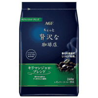 ちょっと贅沢な珈琲店　レギュラーキリマン　２４０ｇ※