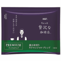 ちょっと贅沢ＰＲＥＭＩＵＭ　ＤＲＩＰキリマン１４Ｐ※