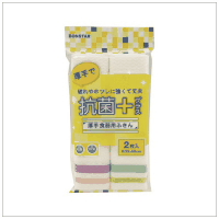 抗菌プラス　厚手食器用ふきん　２枚入