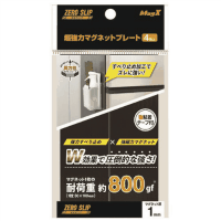 超強力マグネットプレート　ＭＨＧＰ－１