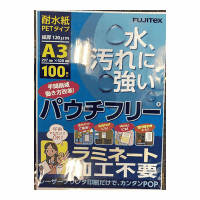 パウチフリー１２０ミクロンＡ３　Ｓ３８８５－５９　１００枚