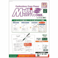 マルチプリンタ帳票ノーカーボン無穴　１２００枚