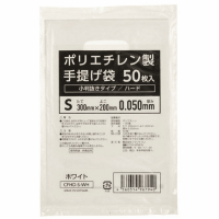 手提げ袋　ＨＤＰＥ　ホワイト　Ｓ　ＣＦＨＤ－Ｓ－ＷＨ