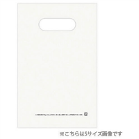 手提げ袋　ＨＤＰＥ　ホワイト　Ｌ　ＣＦＨＤ－Ｌ－ＷＨ