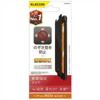 ｉＰｈｏｎｅ　ＳＥ　のぞき見防止フィルム