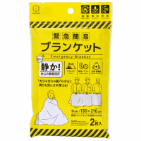 簡易ブランケット　静音タイプ　２枚入　ＫＭ－４６１