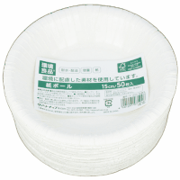 紙ボール１５ｃｍ　５０枚入