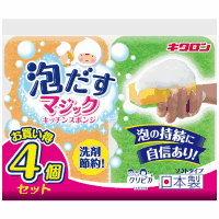 クリピカ　泡だす　４個パック