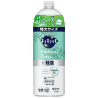 キュキュットヴァーベナシトラス　７００ｍＬ