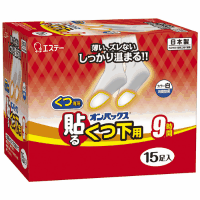 オンパックス　貼るくつ下用　白　１５足入