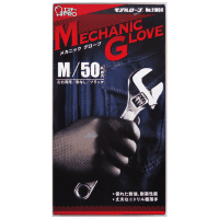 モデルローブＮｏ．１１００Ｒ　メカニックグローブ　Ｍ　１２箱