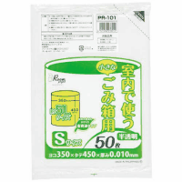 室内小型ペール用　Ｓサイズ　５０枚　ＰＲ１０１