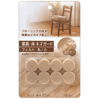 キズガード　フェルト丸・小１６個入り　７９０１６８