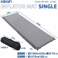 インフレーターマット　シングル