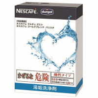 湯垢洗浄剤　バリスタ・ドルチェ共通　２本入