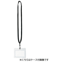 マイティループ　ひも　ＭＬＣ－１Ｄ　黒　１０本