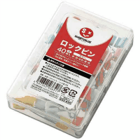 ロックピン　小（４３ｍｍ）　Ｂ３８１Ｊ　４０本