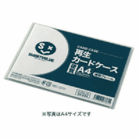再生カードケース硬質（透明枠）Ｂ５　Ｄ１６０Ｊ－Ｂ５　２０枚