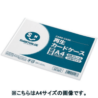 再生カードケース硬質（白枠）　Ａ３　Ｄ０６１Ｊ－Ａ３　１０枚