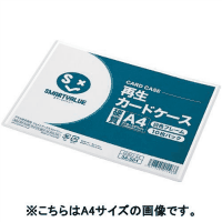 再生カードケース硬質（白枠）　Ｂ５　Ｄ０６４Ｊ－Ｂ５　１０枚
