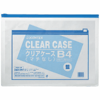 クリアケース＜ヨコ型＞　Ｂ４マチ無　Ｄ０８３Ｊ－Ｂ４　５枚