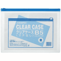 クリアケース＜ヨコ型＞　Ｂ５マチ無　Ｄ０８４Ｊ－Ｂ５　５枚