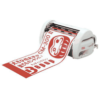 ビーポップ　ＣＭ－３００ＩＩ