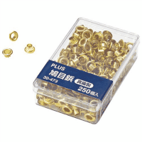 鳩目鋲　真鍮製