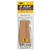 オーバンドパック　＃４０　ＧＮ－４００