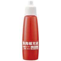 速乾朱肉専用補充液　Ｂ５２７Ｊ