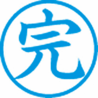 簿記スタンパー　完　藍　Ｘ－ＢＫＬ－３０－０３