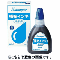 Ｘスタンパー補充インキ染料系　ＸＲ－６Ｎ－０１　紫　６０ｍｌ