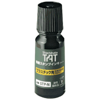 タートインキ　プラスチック用　ＳＴＰ－１Ｎ－Ｋ　黒　５５ｍｌ