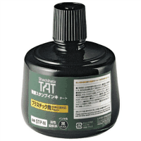 タートインキ　プラスチック用　ＳＴＰ－３Ｎ－Ｋ黒　３３０ｍｌ