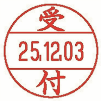 データーネームＥＸ１２号　印面：受付　ＸＧＬ－１２Ｍ－Ｊ１１
