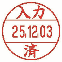 データーネームＥＸ１２号　入力済　ＸＧＬ－１２Ｍ－Ｊ２７