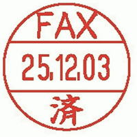 データーネームＥＸ１５号　ＦＡＸ済　ＸＧＬ－１５Ｍ－Ｊ２５