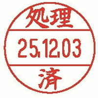 データーネームＥＸ１５号　処理済　ＸＧＬ－１５Ｍ－Ｊ２６