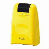 個人情報保護スタンプ　ローラーケシポン　イエロー