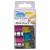 スライドクリップ　クリア　ＳＣＣ－Ｌ５Ｍ　ミックス