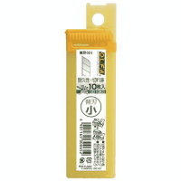 カッター替刃　ＳＢ１０ＫＳ　小